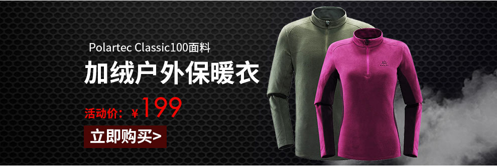 凯乐石户外运动男款攀岩弹力短裤(9A) KG510