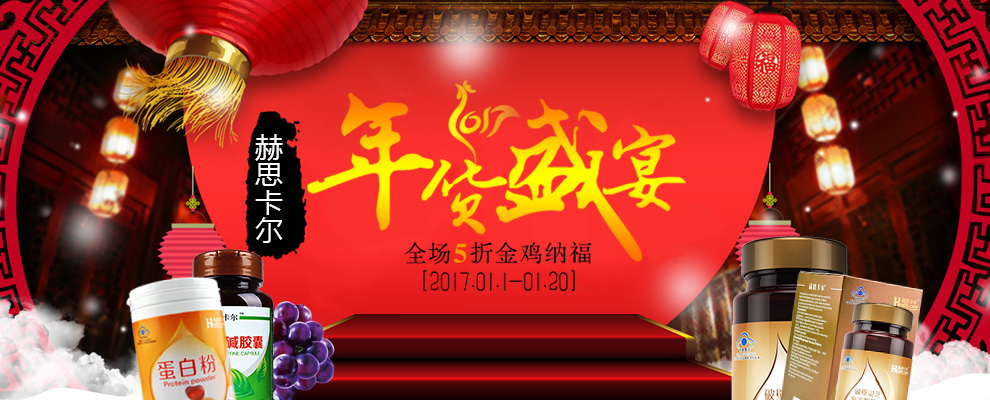 赫思卡尔番茄红素软胶囊60粒*2瓶不含补肾壮