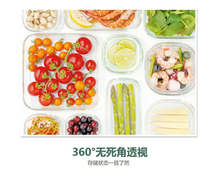 
                                        怡万家 微波 耐热玻璃 保鲜盒 饭盒 套装 2件套 简约黑白 耐高温                