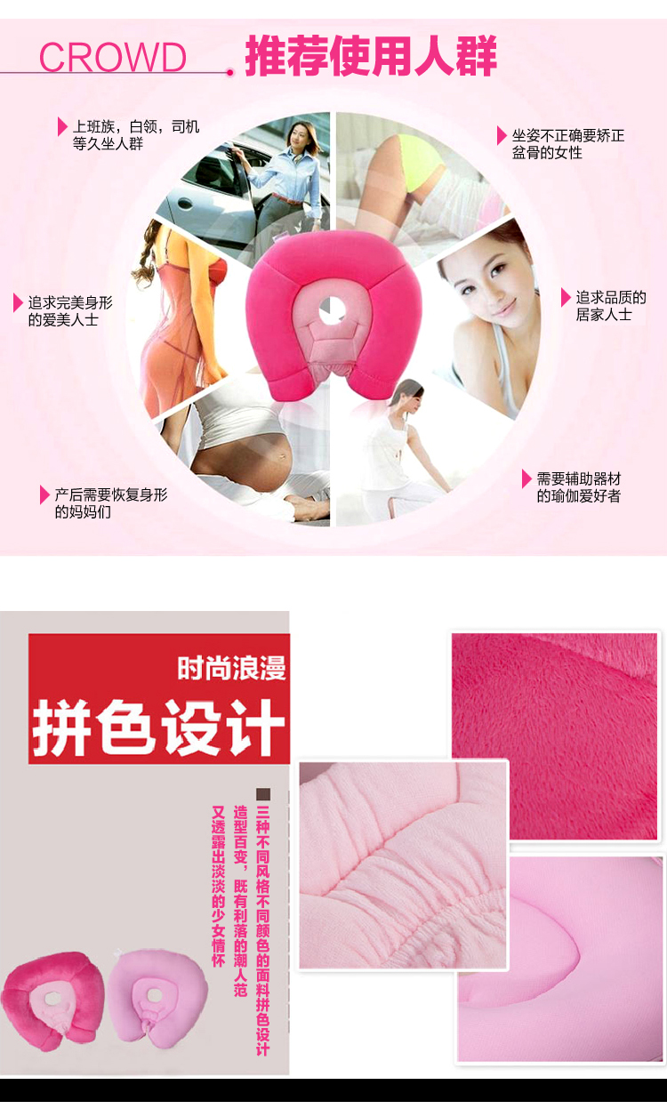 明寐两用办公室美臀坐垫 提臀坐垫 美臀垫屁股坐垫 塑臀 翘臀垫 椅子垫 痔疮坐垫