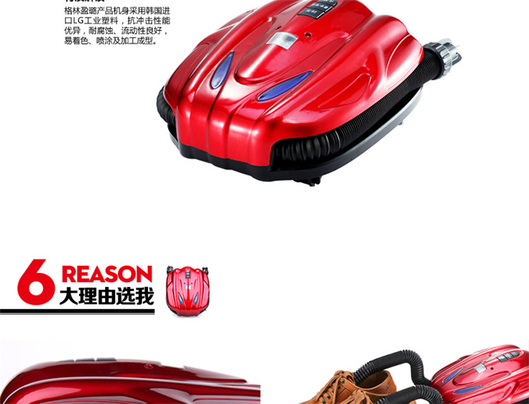 格林盈璐烘鞋器干鞋器烘干机烘干器 电热暖鞋净鞋宝 定时 除臭 杀菌