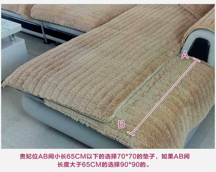 西子纱长毛绒沙发垫冬季防滑沙发坐垫加厚沙发套组合沙发巾可定做 绿色 110*210CM