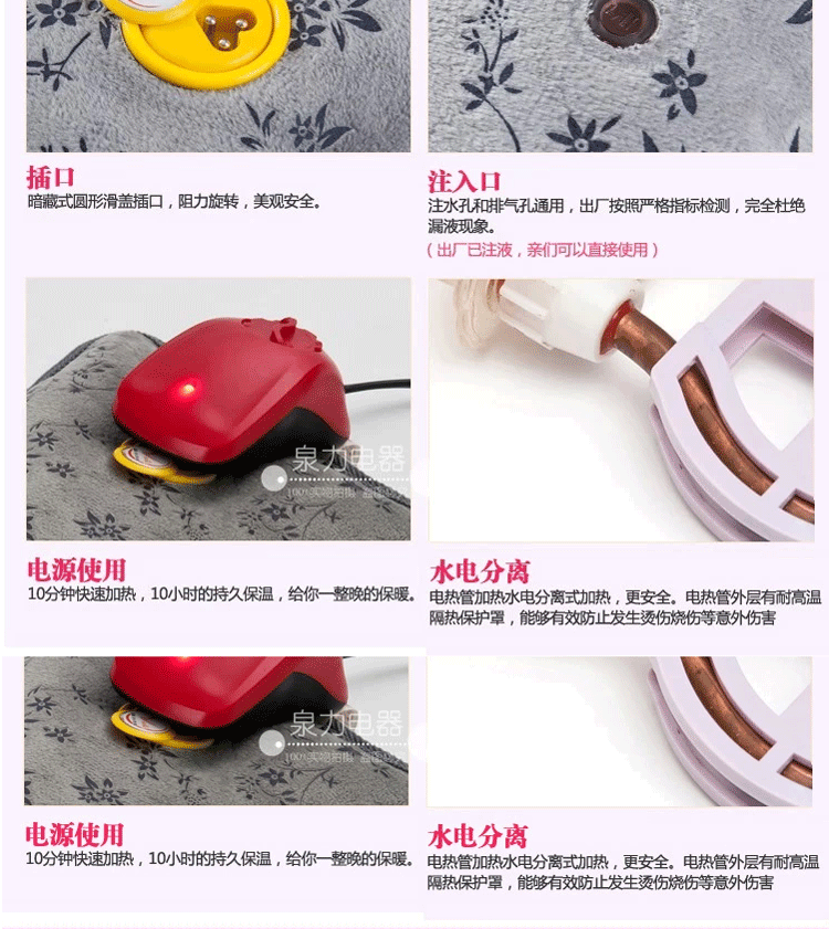 泉力 豪华配制防爆水电分离毛绒印花系列定时电热水袋/已注水暖手宝电暖宝 保暖防护 防爆夹菱格腰带整套-咖啡色