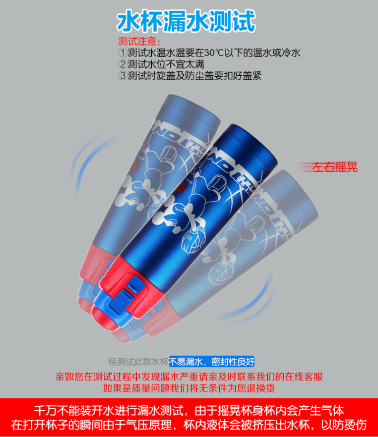 <em>迪士尼</em>儿童保温壶男<em>女生</em>运动<em>水瓶</em>带保温套学生
