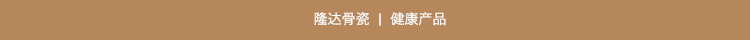 
                                        隆达骨瓷热卖浪漫喜庆镶金缤纷时节4.5英寸碗无铅环保套装搭配中式实用餐具乔迁结婚礼物 4.5英寸碗 6只装                