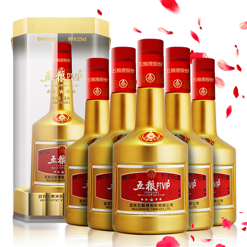 股份公司 52度五粮PTVIP精制浓香型白酒500m