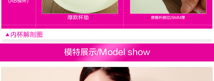 黄金天使 经典时尚大码薄款<em>古今文胸</em> 聚拢调整