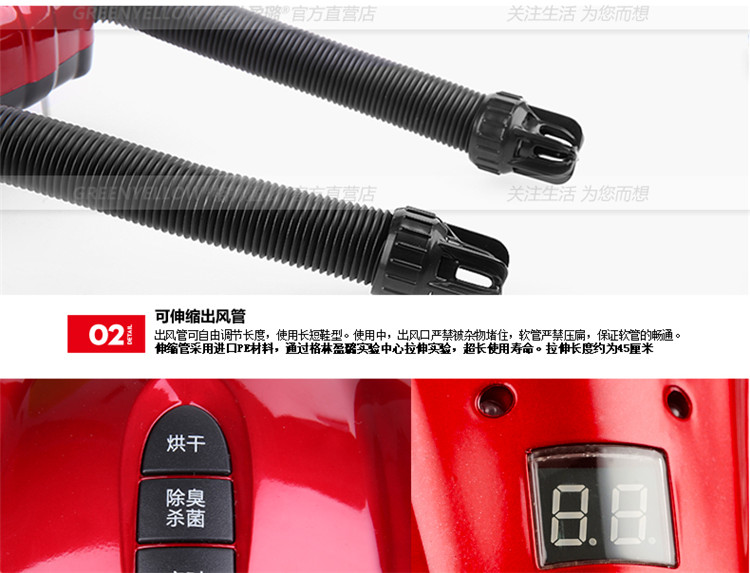格林盈璐烘鞋器干鞋器烘干机烘干器 电热暖鞋净鞋宝 定时 除臭 杀菌