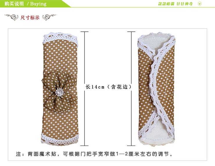 帛思绮 点点门把手套 韩式房门把手套 布艺蕾丝门把手套小饰品 点点系列 粉点点/对
