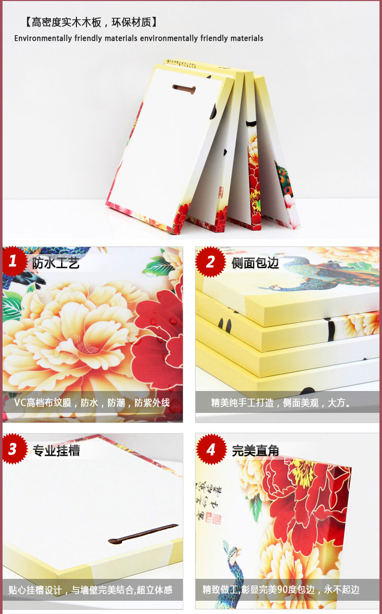 美索精饰 家和万事兴 现代简约客厅卧室玄关走廊餐厅挂画装饰画沙发墙电视墙背景墙四联无框画 A款 70*70cm四件套