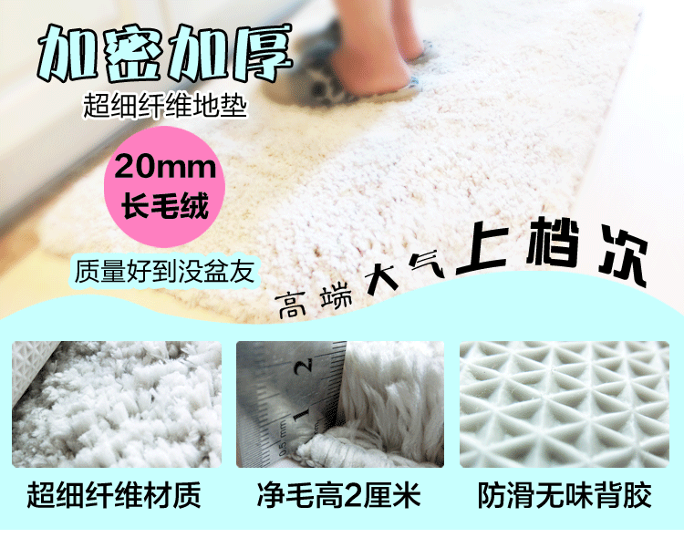 
                                        SUNGENS 加厚加密2CM长毛绒地垫 柔软床旁垫 超吸水防滑浴室脚垫 出浴沥干垫 浅灰色 60*90CM                