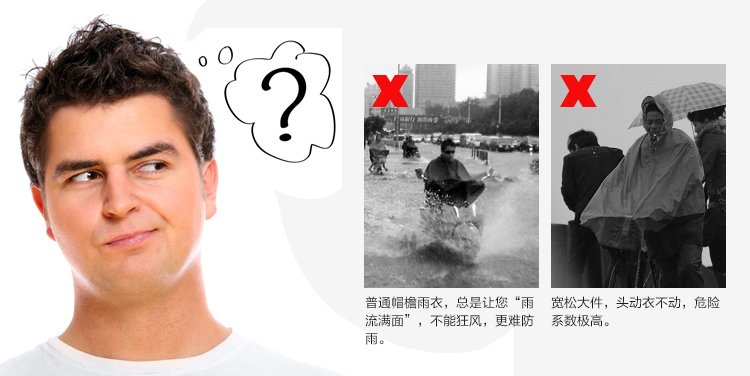 
                                        非洲豹 自行车雨衣雨披 男女通用FZB-111均码包邮 紫色                