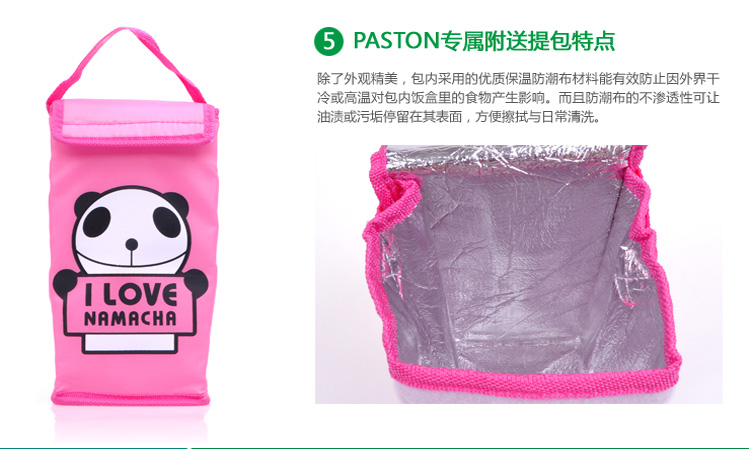 帕司通PASTON1.0L不锈钢真空保温汤壶焖烧壶保温饭盒 男女士学生白领上班 送蓝爱心包