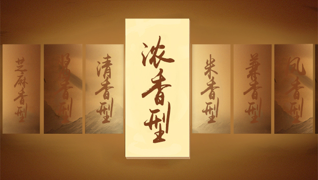 【京东超市】老龙口 龙潭井i7 52度浓香型白酒