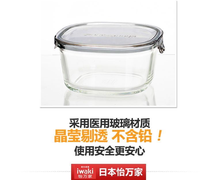 
                                        怡万家 微波 耐热玻璃 保鲜盒 饭盒 套装 2件套 简约黑白 耐高温                