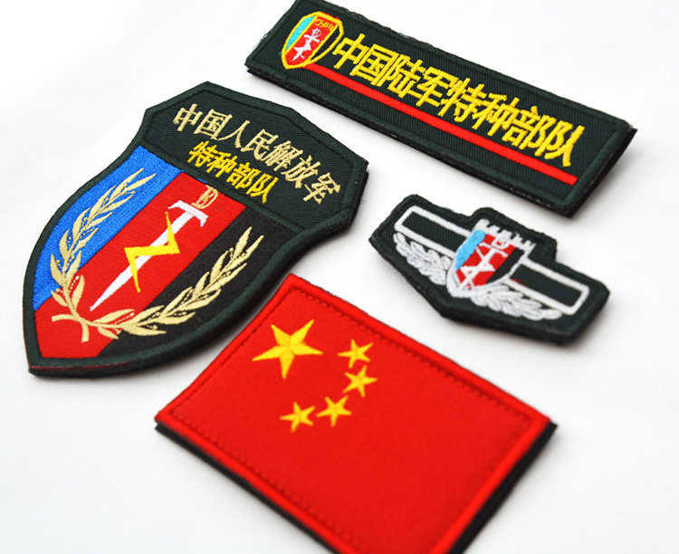 贴章胸章军迷配饰军迷用品 贴肩章臂章徽章军需品 中国陆军特种部队