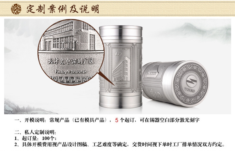 murcia 正品中号锡罐 锡制茶叶罐 锡壶器 密封储物茶罐 中高档礼品 中号锡罐龙凤呈祥