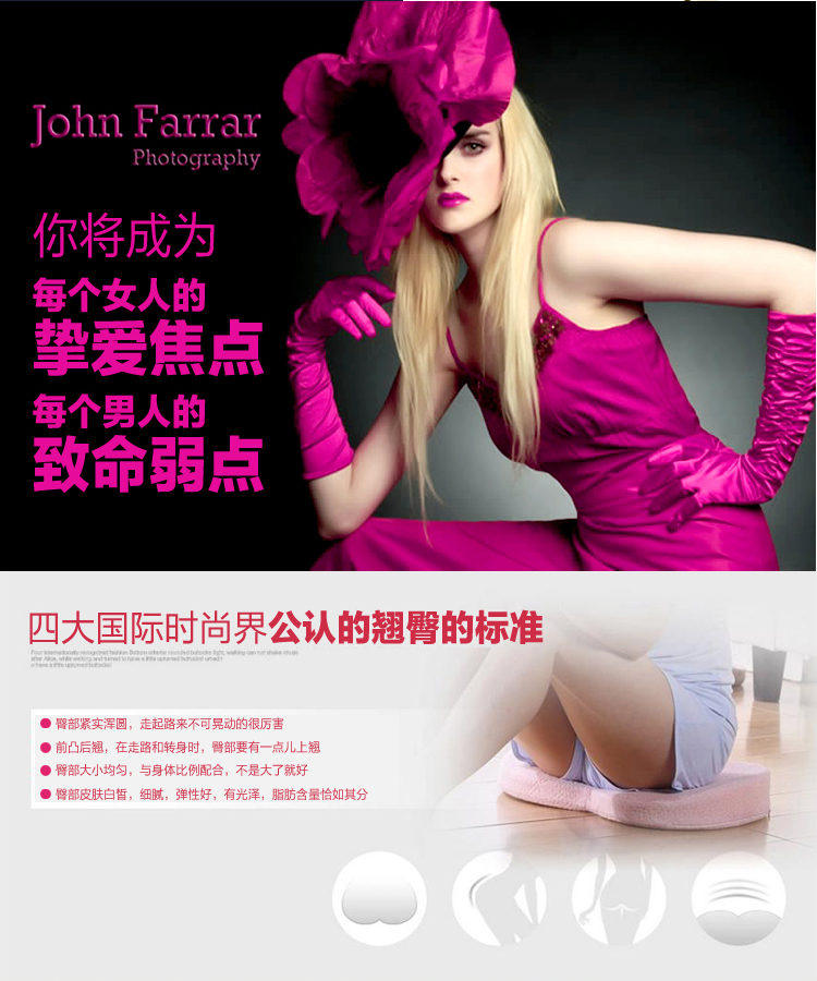 明寐两用办公室美臀坐垫 提臀坐垫 美臀垫屁股坐垫 塑臀 翘臀垫 椅子垫 痔疮坐垫