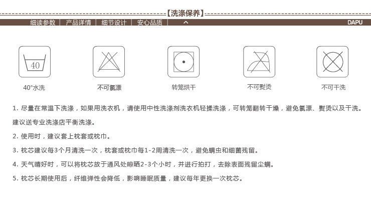 大朴（DAPU）A类枕头 舒颈健康纤维枕 纯棉面料 舒适型 750g/个 48*74cm
