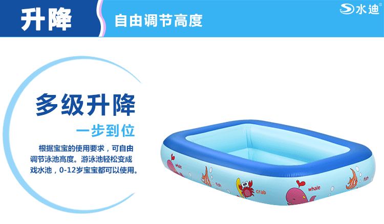 健身玩具 戏水玩具 水迪 水迪儿童充气游泳池家用小孩沐浴戏水池超大