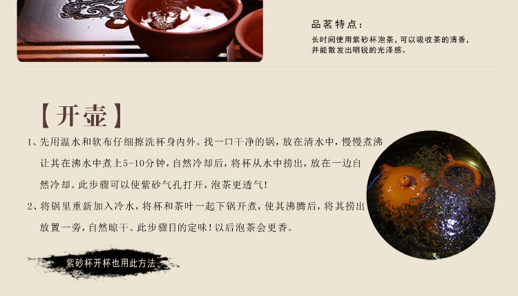 
                                        正喜百家姓 宜兴原矿全手工紫砂杯 手工茶具茶杯子 个性定制免费刻字 团圆杯                