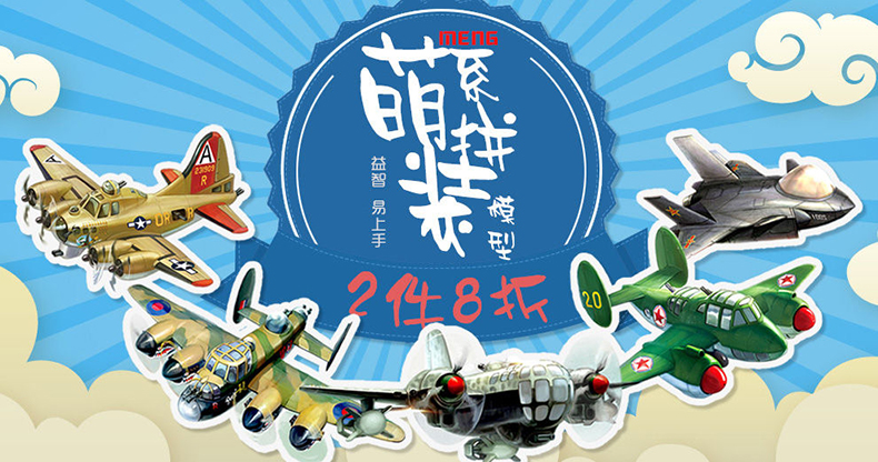 【包邮】 小号手 1\/72 拼装飞机模型 仿真比例