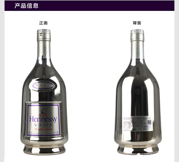 Hennessy轩尼诗VSOP第二代珍藏版1500ML 干