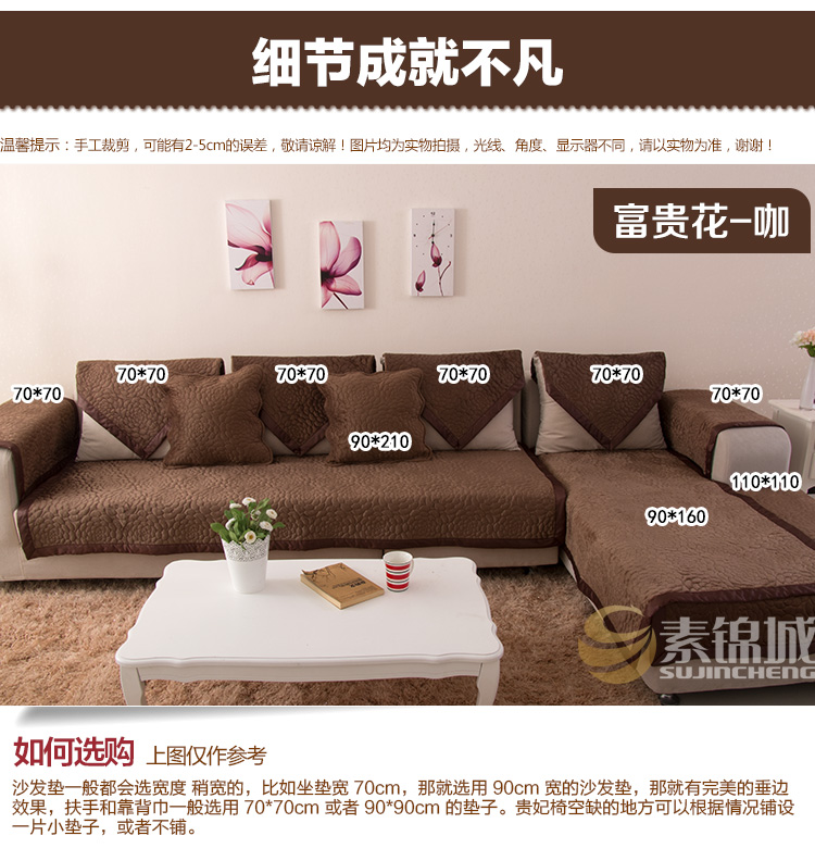 素锦城 冬季欧式短毛绒真皮布艺沙发坐垫飘窗垫沙发垫 私人定制 富贵花灰色 110cm*210cm单条装