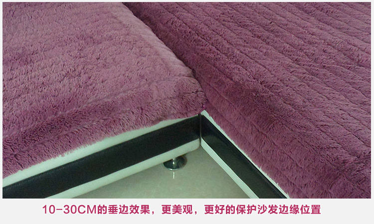 西子纱长毛绒沙发垫冬季防滑沙发坐垫加厚沙发套组合沙发巾可定做 绿色 110*210CM