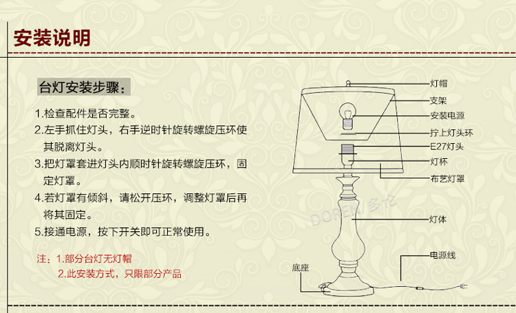 多伦DOREN 欧式落地灯客厅落地灯卧室书房落地灯创意时尚落地台灯简约美式现代床头灯