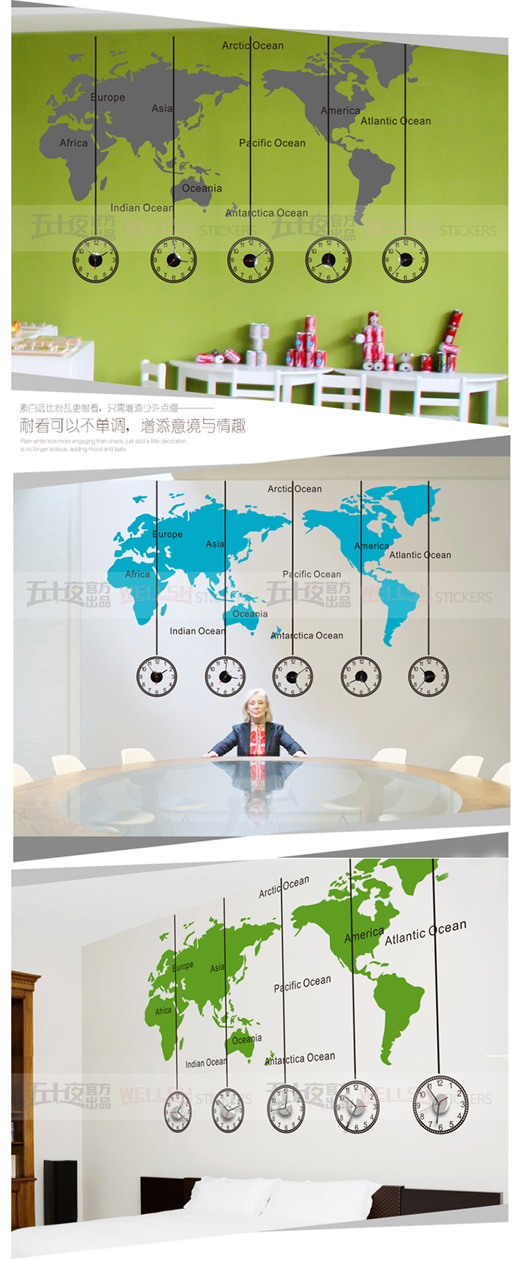
                                                            五十夜世界地图墙贴多时区挂钟组合创意磨砂墙贴画贴纸自粘公司办公室酒店大客厅沙发背景墙面上装饰品真时钟 红+黑(定制)                