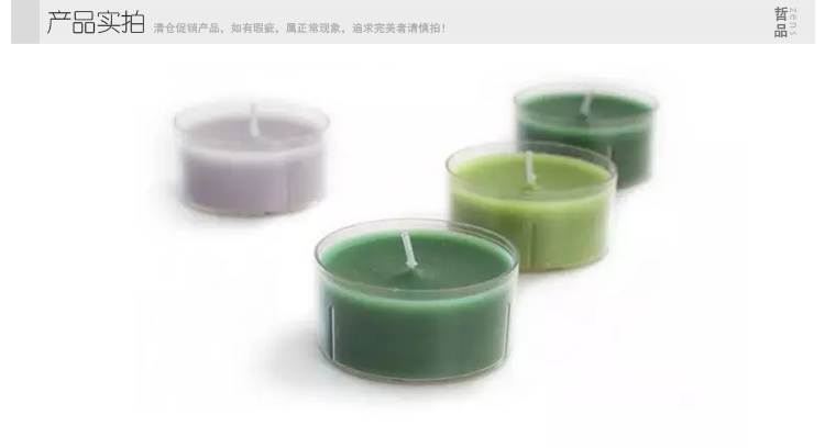 哲品家居三色石蜡大茶蜡无烟蜡烛组合装 浪漫4支套装