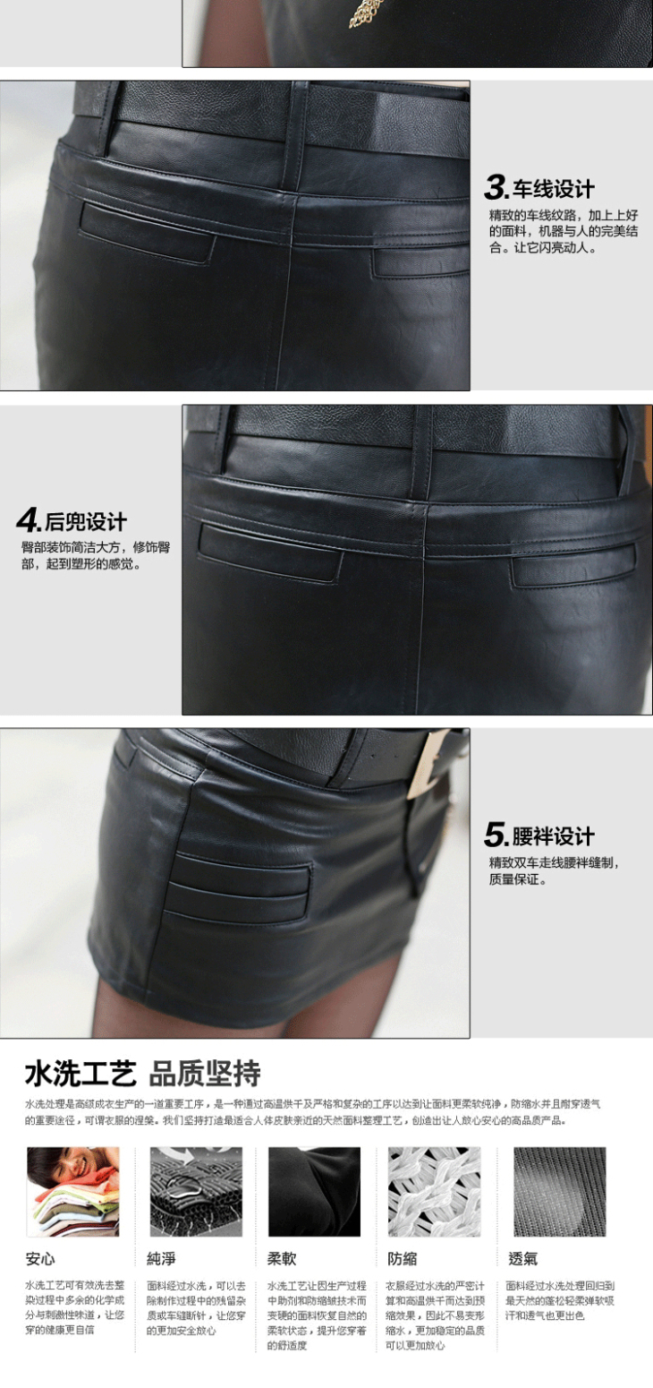 画景服饰2015秋冬新款女装性感拉链女靴裤皮短裤子打底裤冬休闲裤 女K729 黑色 XL