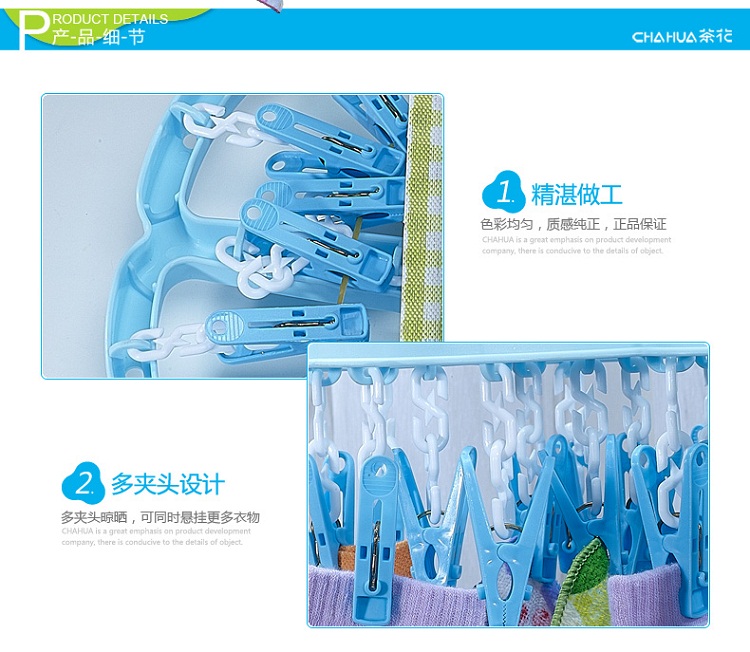 
                                                            茶花圆形晒衣架方形晾衣架内衣架晾袜子架袜子衣架大小晒架 浅蓝色圆形18夹                