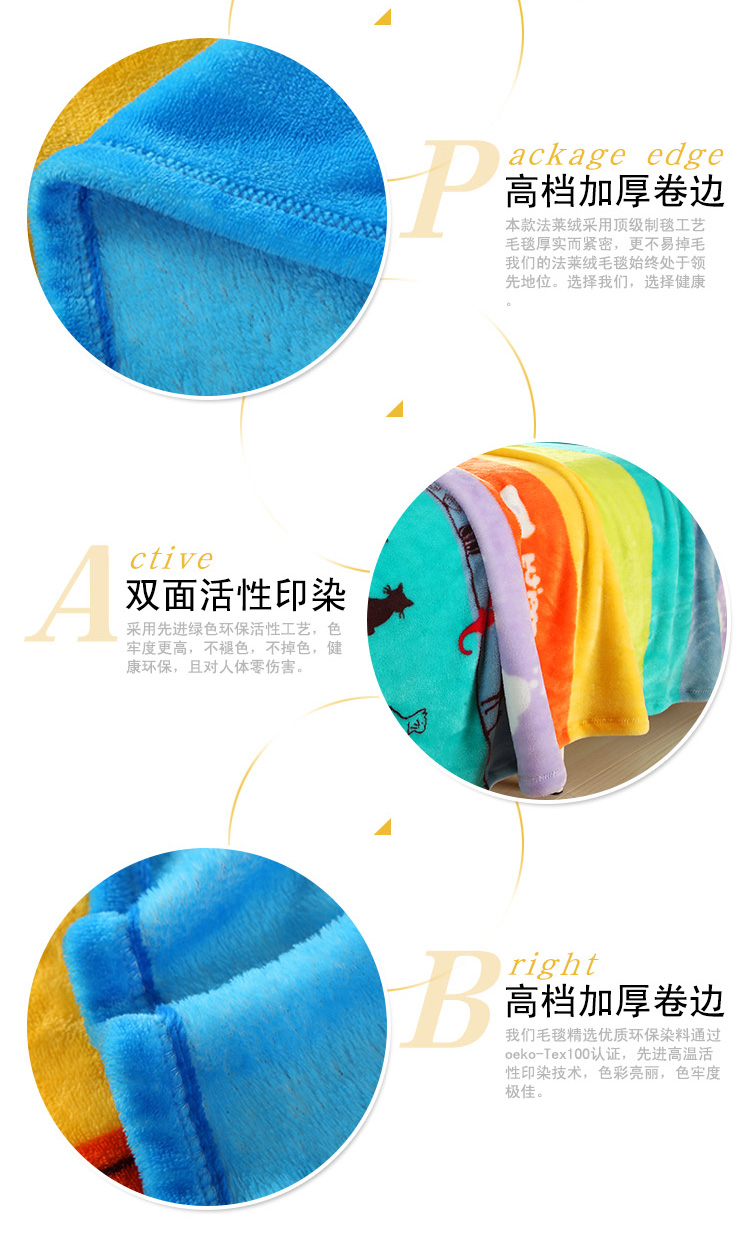 盛薇家纺 加厚法兰绒毯子午睡盖毯 璀璨星空-蓝 200*230cm