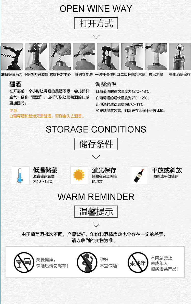 法国进口红酒 波尔多波亚克产区 拉图古堡干红