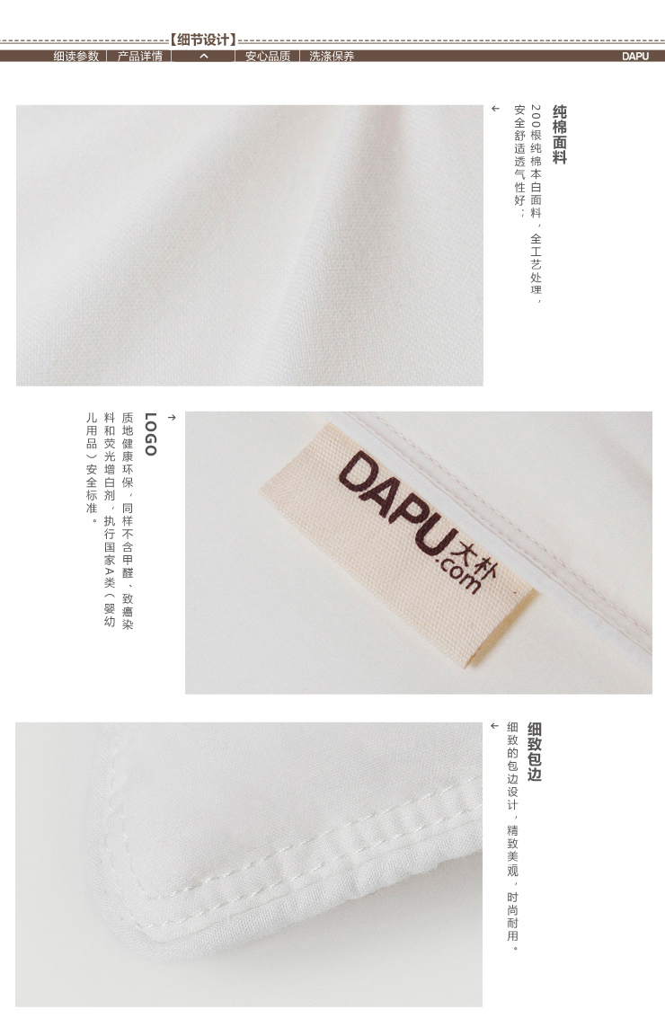 大朴（DAPU）A类枕头 舒颈健康纤维枕 纯棉面料 舒适型 750g/个 48*74cm