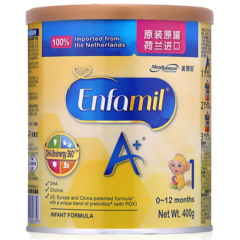 美赞臣 荷兰版原装进口安婴儿A+婴幼儿配方奶