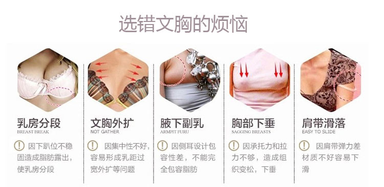 加妮顿 欧美风格超靓丽牛奶<em>色</em>性感聚拢超厚文