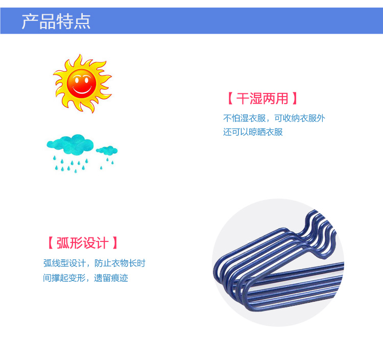 顺艺 浸塑衣架晾晒衣服撑子 10支装