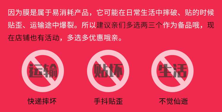 FALE 手机钢化全屏保护膜摄像头防刮高清镜头