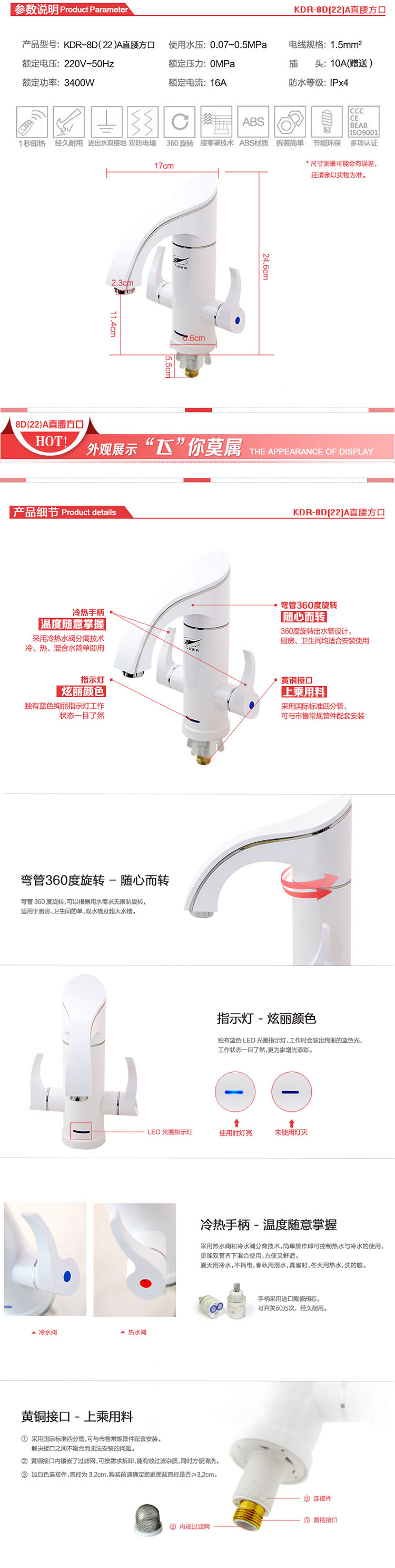 
                                                            飞羽电热水龙头FY-08SS1X-34 C-34即开即热式下进水侧进水厨房卫速热电热水器加热器小厨宝 瓷白色侧进水                