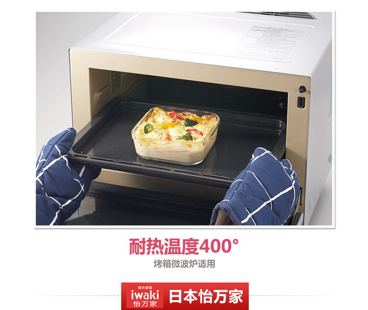 
                                        怡万家 微波 耐热玻璃 保鲜盒 饭盒 套装 2件套 简约黑白 耐高温                