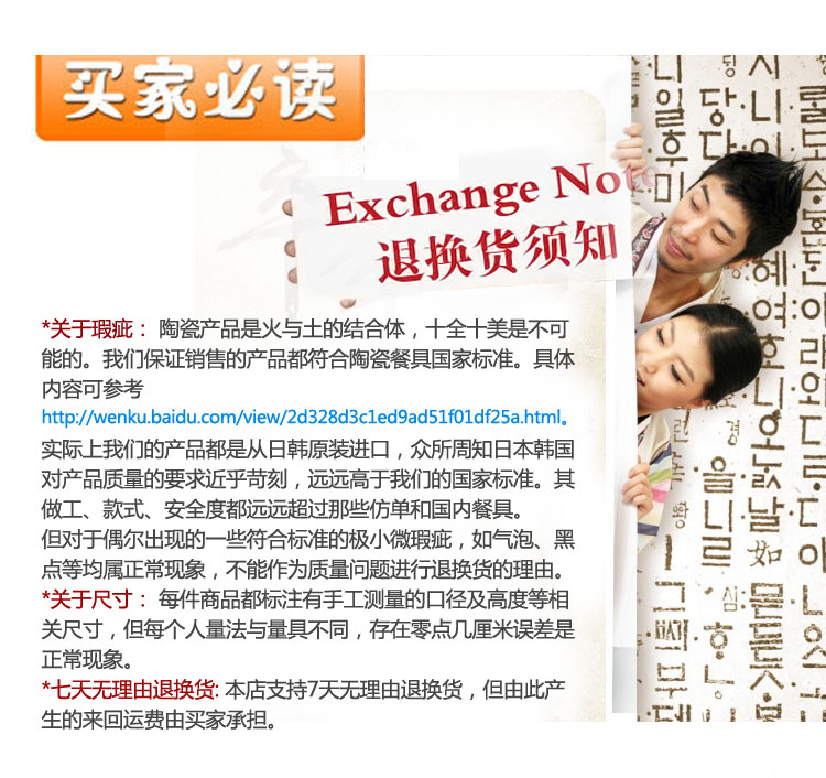 日本韩国进口大汤碗美浓烧石村波唐草10寸特陶瓷器餐具