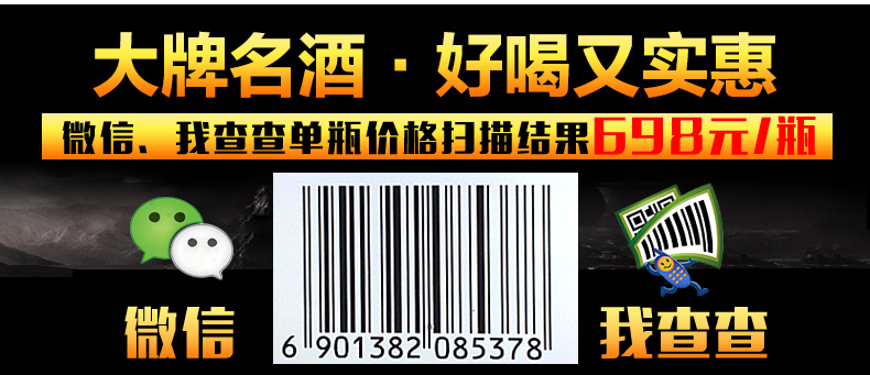 宜宾五粮液股份五星级藏品 52度500ml白酒促
