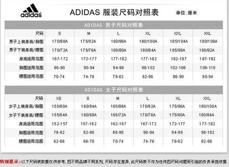 adidas阿迪达斯2015年女子夏季新款运动短袖polo s05257 粉色 l_ 6折