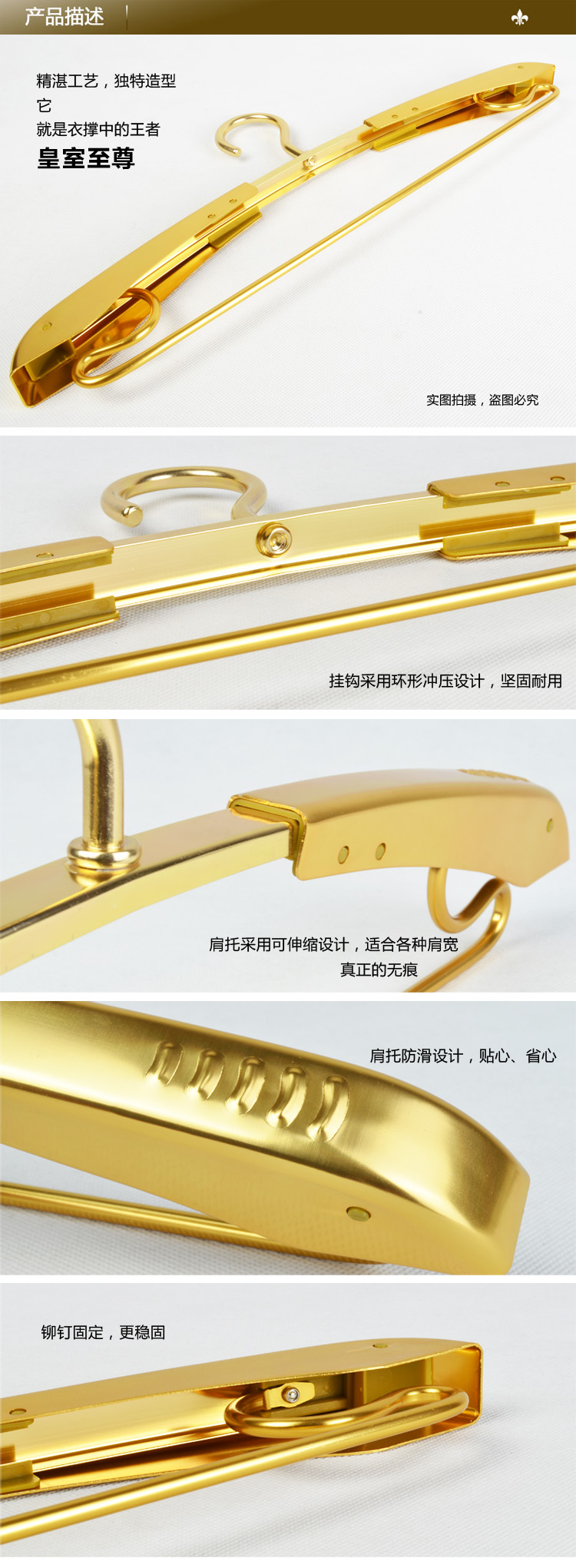 依牵伊 高档太空铝伸缩收纳大衣挂服装店西装衣撑防滑无痕居家衣服撑子长度可调节西服晾衣架 金色 皇家新贵10支装