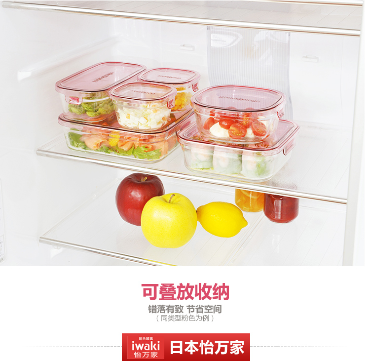 
                                        怡万家 微波 耐热玻璃 保鲜盒 饭盒 套装 2件套 简约黑白 耐高温                