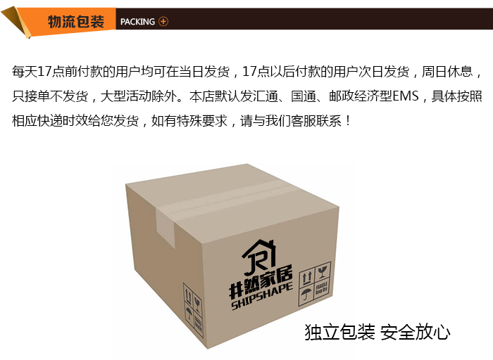 井然复古宽肩实木衣架 酒店婚纱店服装店木质衣服架衣挂衣撑 复古色 4支装