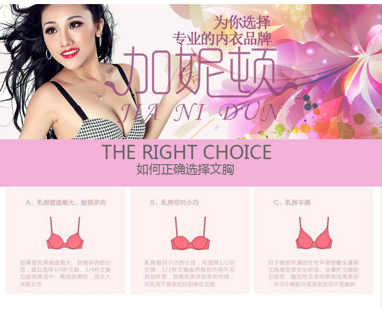 加妮顿 欧美风格超靓丽牛奶<em>色</em>性感聚拢超厚文